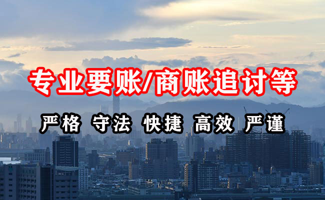 安定追债公司